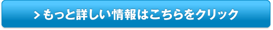 おうちで気楽にストレッチ＆エクササイズ【木楽】販売サイトへ
